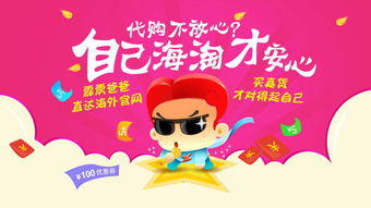 脫歐后英國(guó)海淘變局 是價(jià)格洼地，還是物流迷局？